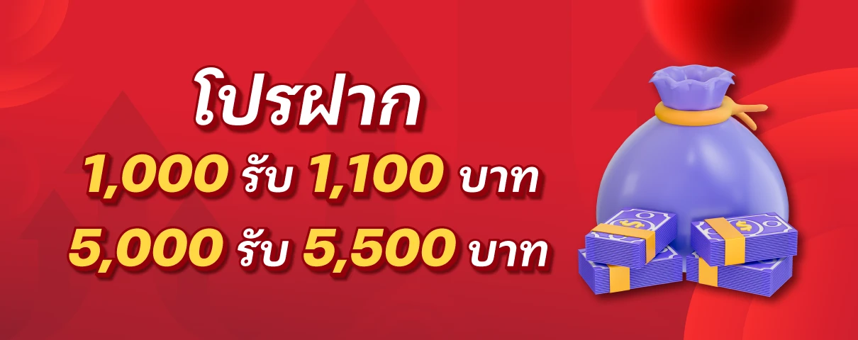 หวยซอง