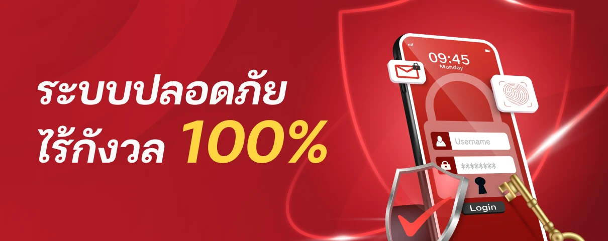 หวยซอง