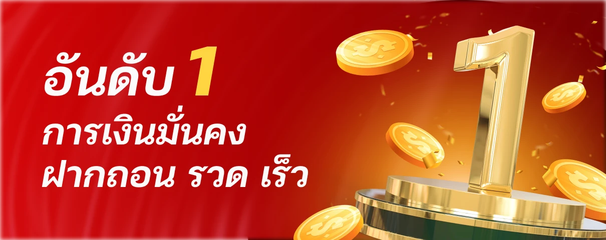 หวยซอง